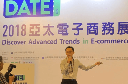 Keynote Speaker at Taiwan DATE (Discover Advanced Trends in E-Commerce) EXPO