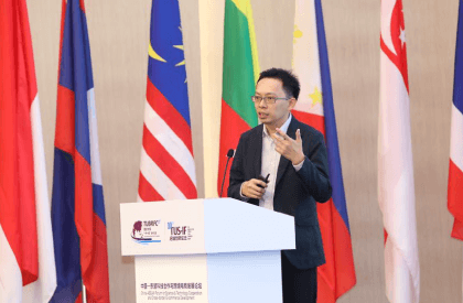 China Cross border Forum Ecommerce Malaysia